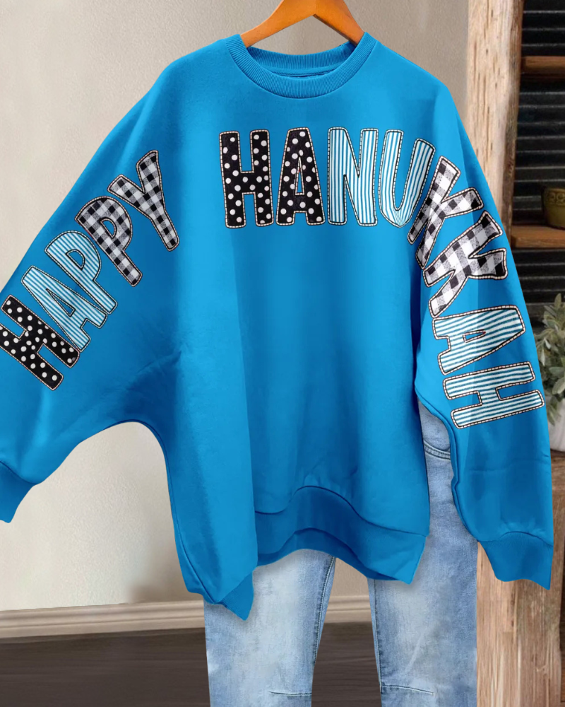 Happy Hanukkah Crewneck Sweatshirt