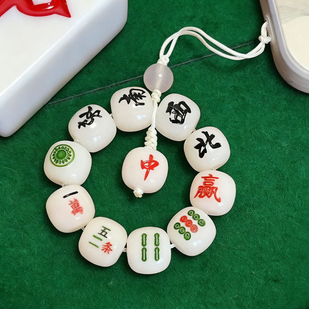 Mahjong Beaded Pendant Keychain