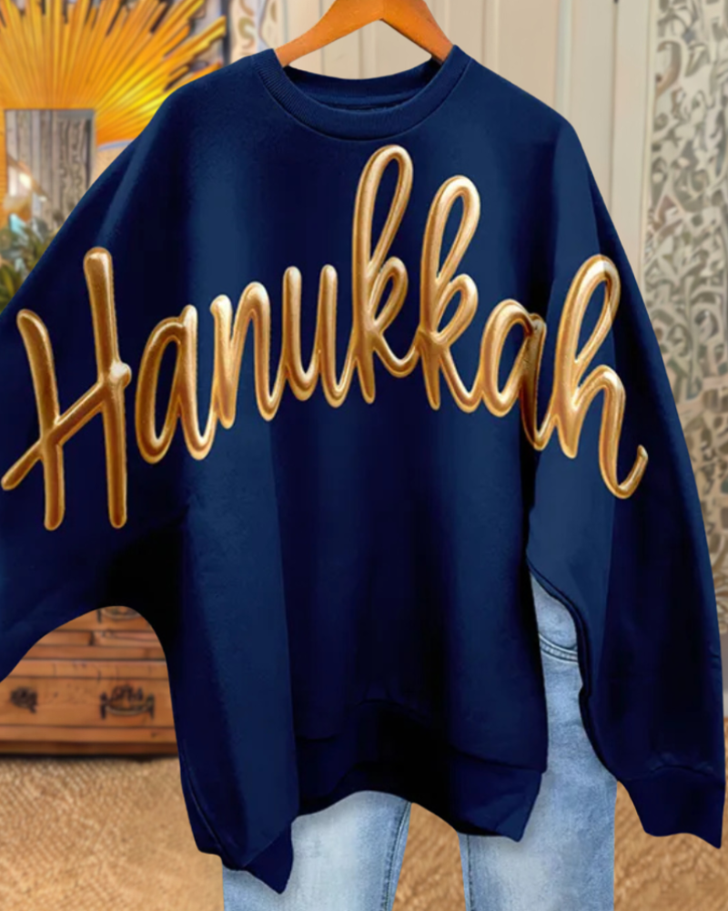 Simple Hanukkah Print Sweatshirt